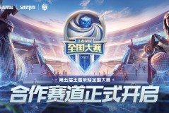 游戏版本更新亮点：安琪拉新建模升级，甄姬金山公主皮肤惊艳登场